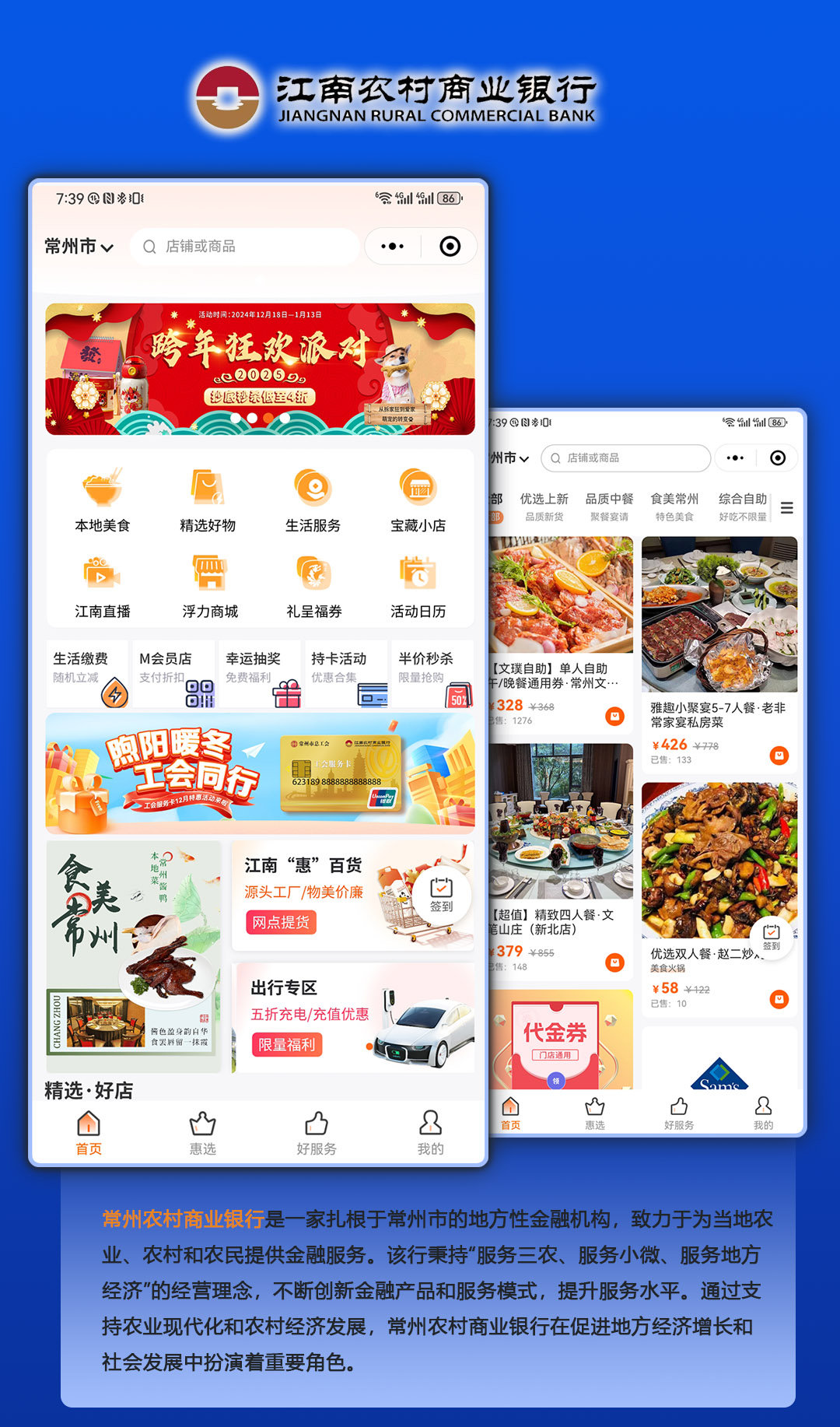 政企定制案例1