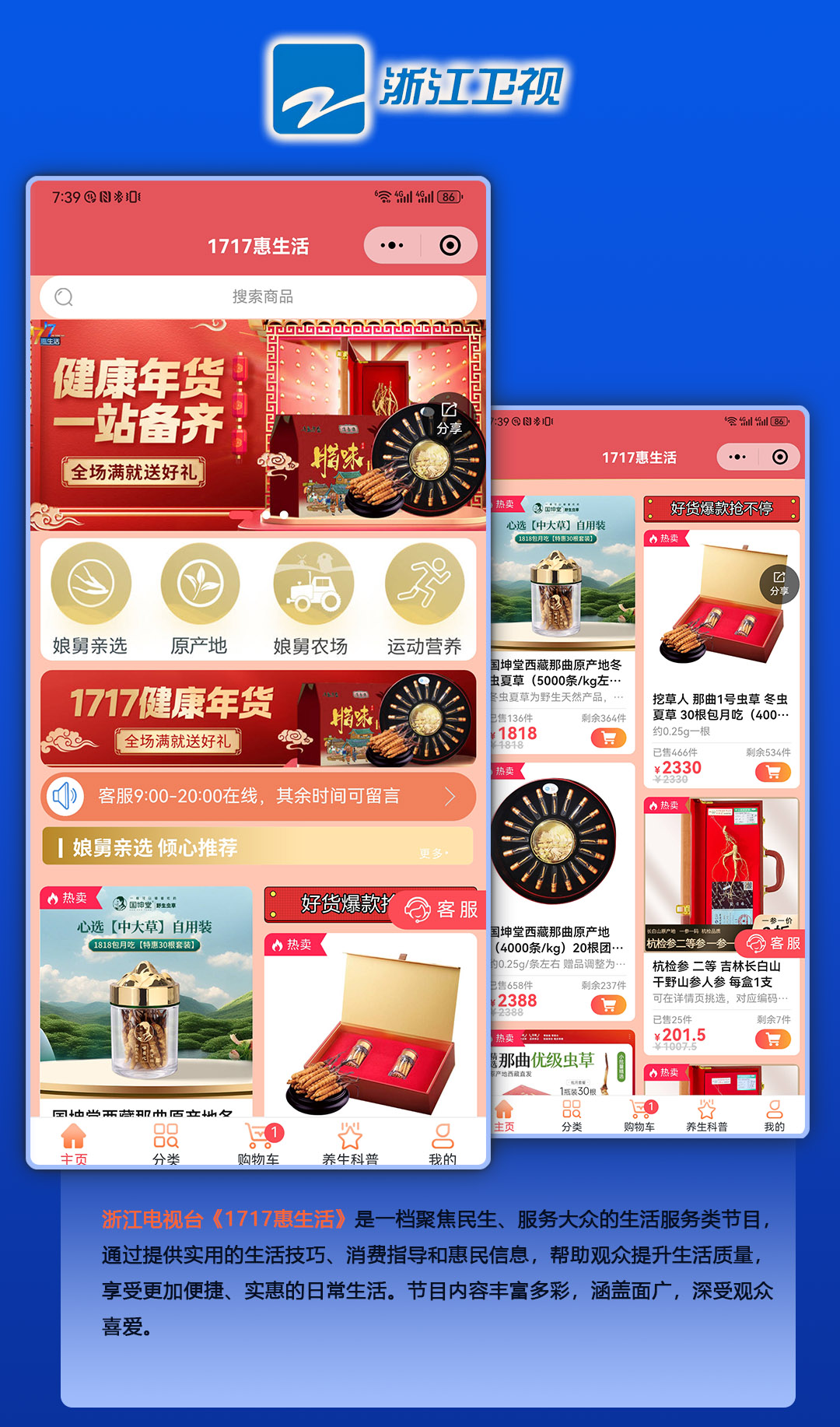 政企定制案例2