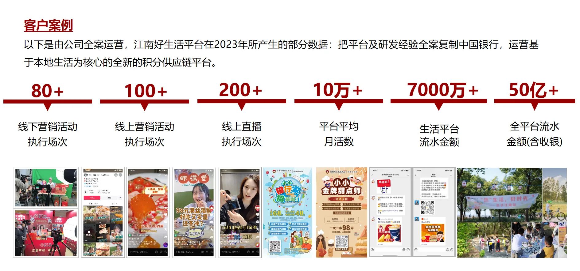 核心价值2