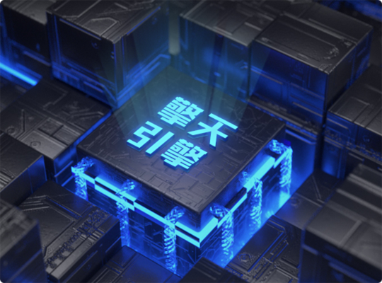 金算狮智能结算系统