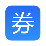 分享抢券