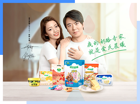 蒙牛乳业