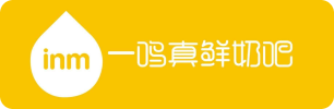 一鸣奶吧