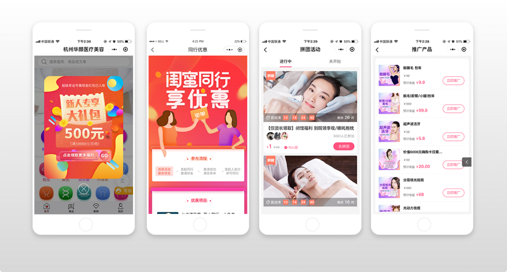 新人礼包功能示意图