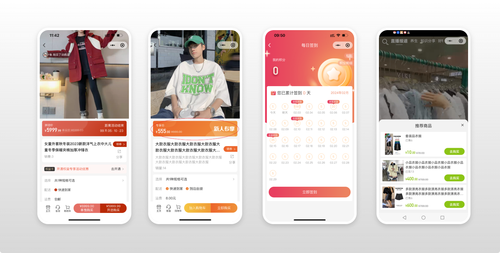 百种营销工具场景示意图