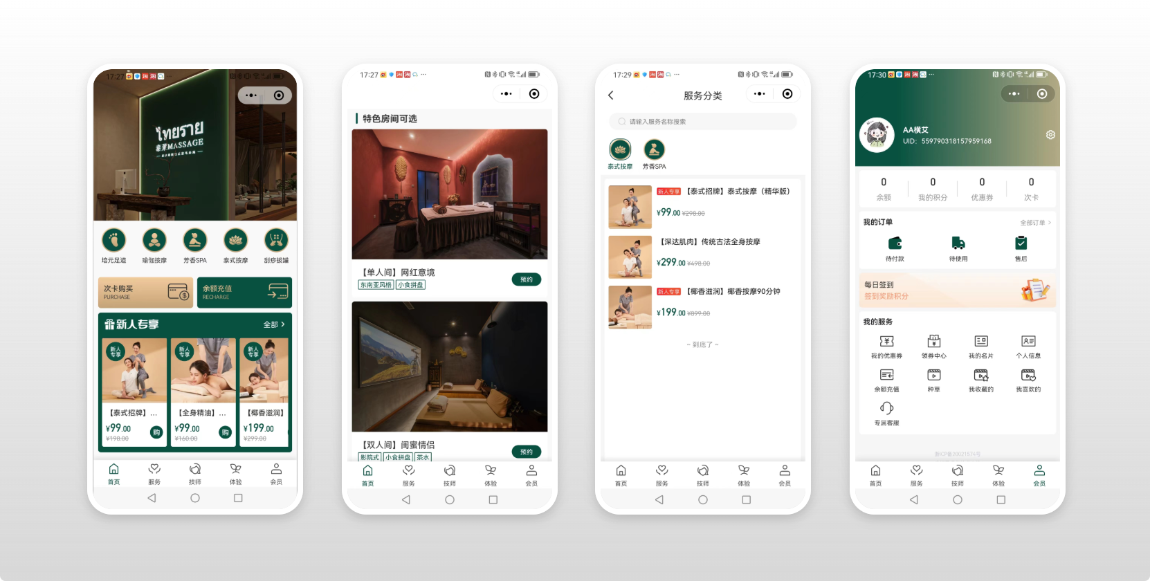 门店引流场景示意图