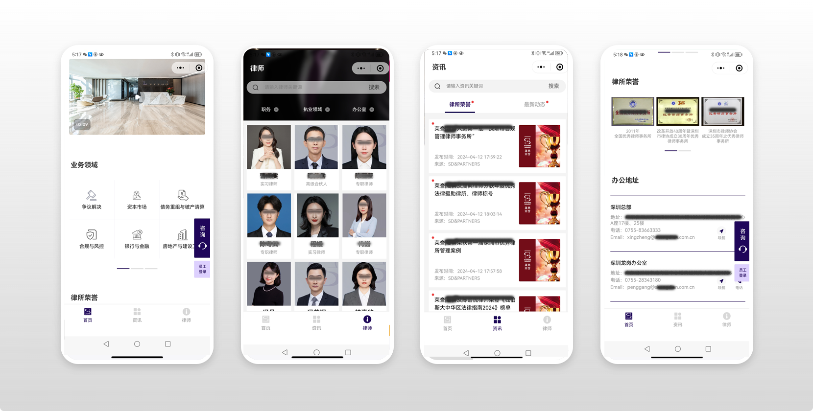 官网搭建场景示意图