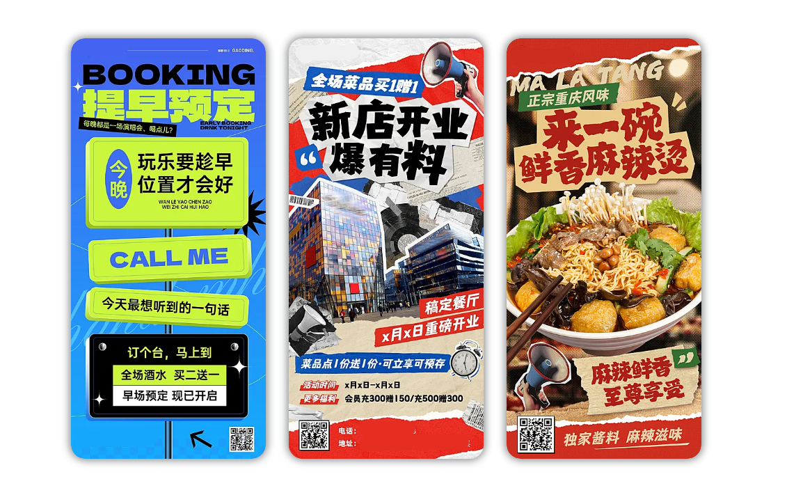 KT板设计