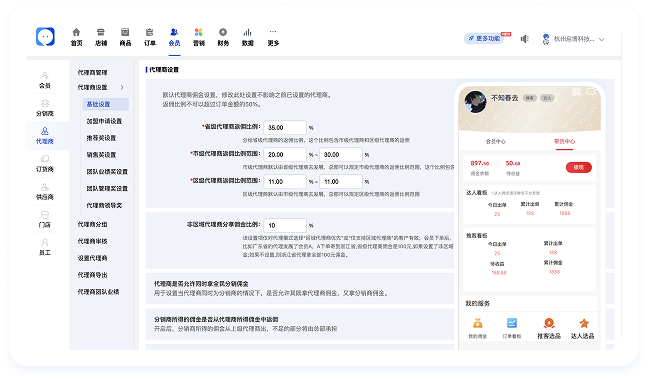 产品模式详解
