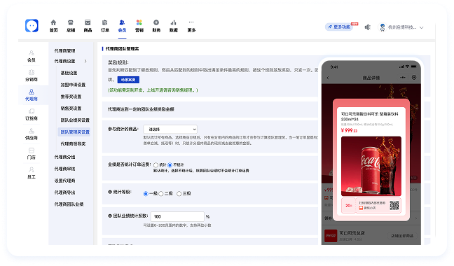 锁粉海报