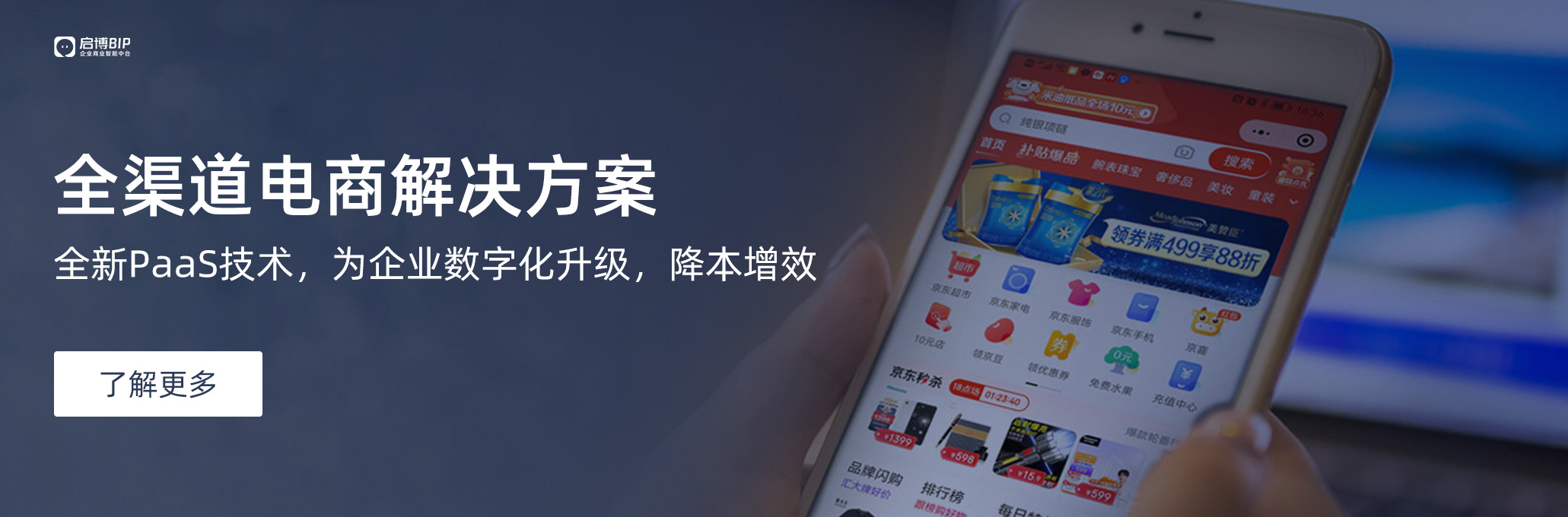 免费微信小程序商城