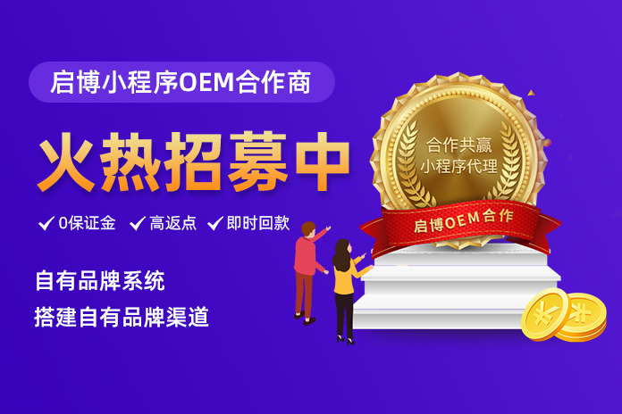 提供微信分销商城系统