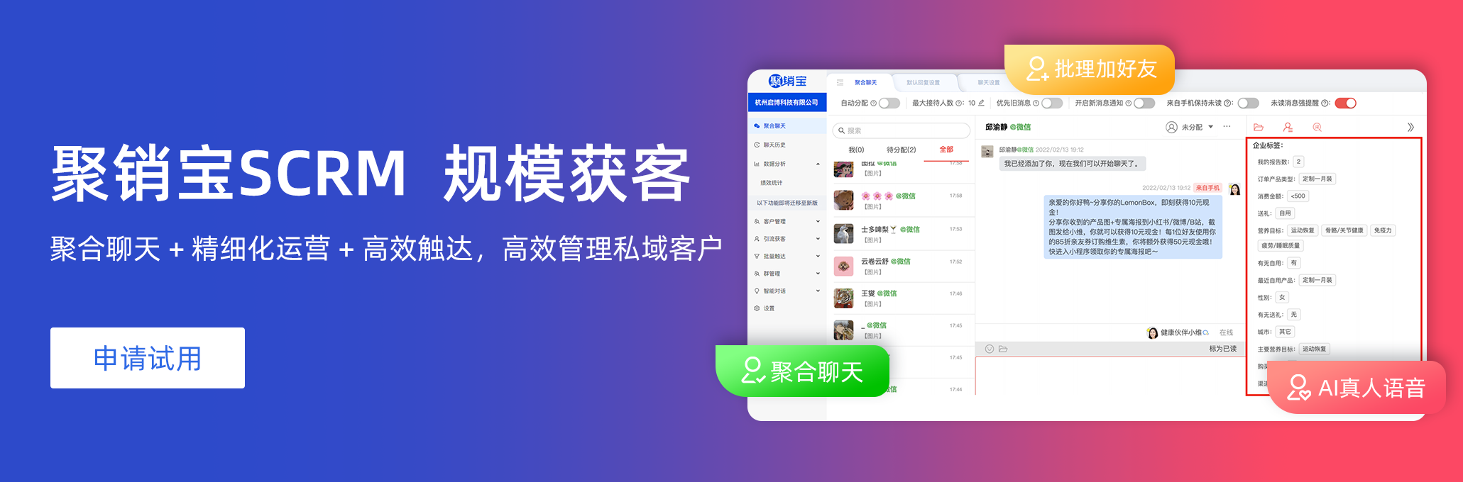 深圳小程序商城