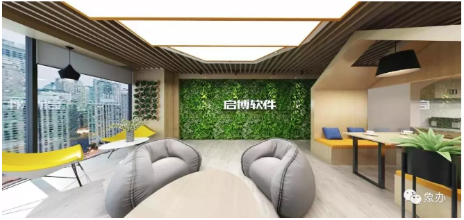 启博软件总部办公楼装修曝光，小伙伴们都很期待哦...