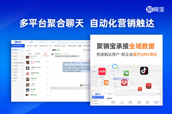 小程序商城报价